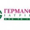 GERMANOS_IATRIKA_8407bac74c6c4de59cebd07b6a9be286