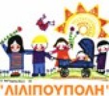 LILIPOUPOLI_a1fc5154808e4c0390b313dfda082a5a