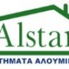 2025_01_29_15_28_53_ΕΠΙΚΟΙΝΩΝΙΑ_Alstar
