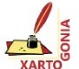 2025_01_17_17_40_33_Είδη_βιβλιοχαρτοπωλείου_Χαρτογωνία