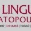 TERRA LINGUAE 2025_01_17_16_36_06_Προγράμματα_Γ._Σταματοπούλου_Terra_Linguae