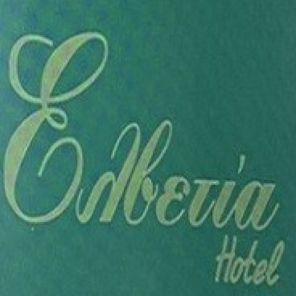 ΕΛΒΕΤΙΑ HOTEL