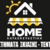 2025_01_10_19_33_49_Home_Κατασκευαστική_Γκόγκα_Β.Σ._Αθήνα