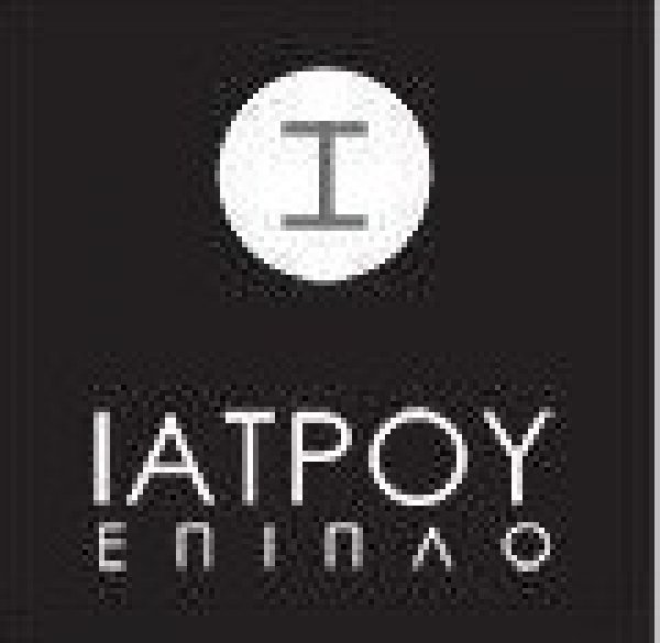 ΙΑΤΡΟΥ ΕΠΙΠΛΟ