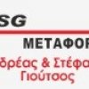 2024_12_27_19_27_01_ASG_Μεταφορική_ASG_Μεταφορική