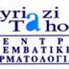 kyriazi-tachou-evrydiki-1482ade9752b4101bca9bfa649855320