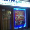 191304