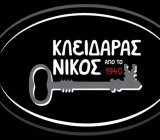 kleidaras-kallitheas-nikos-facebook