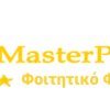 masterpen-logo-with-subtitle
