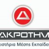 Γραμμικά Λογότυπα ΔΙΑΚΡΟΤΗΜΑ 2021 2